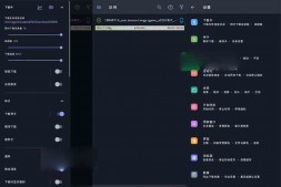 GJ0153 ADM下载器 v14.0.38 解锁专业版-高线程不限速
