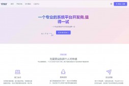 ym8910 企业网站源v7 + Uos云端版