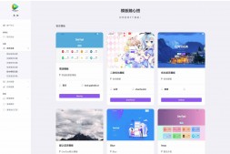 ym8912 最新版OneTool十二合一云任务平台多任务挂机平台系统源码