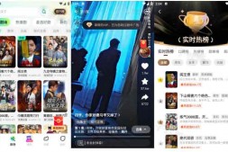 GJ0158 星芽免费短剧 v3.8.1 热门短剧视频软件,去广告会员版
