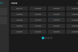 ym8915 免登录游客卡密发放系统源码