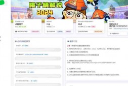 ym8917 觅知2025蛇年重制扶风解析计费系统全新UI