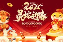 ZX0038 300款 蛇年海报 文件大小40G,这次的款式较多文件大些