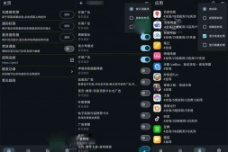 GJ0170 GKD v1.9.3-自动跳过广告