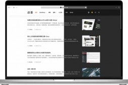 YM8918 YUMU语幕主题免费下载