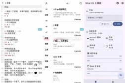 GJ0179 2025年新款iApp工具箱源码