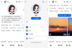 GJ0183 【分享】豆包 6.6 国内最好用的Ai软件