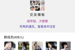 ym8926 12月最新付费进群系统