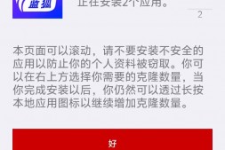 GJ0187 几种无环境时使用模块方法