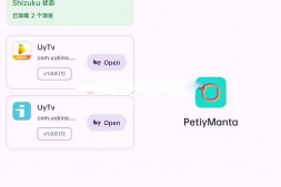 GJ0184 iApp打包助手!Sdk轻量化处理,可以直接安装!开源项目