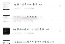 ZX0051 DeepSeek安装教程来了!还有最新32B模型