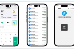 ym8932 易支付精美设计的支付收银台模板,支持Apple Pay,需要配合jspay