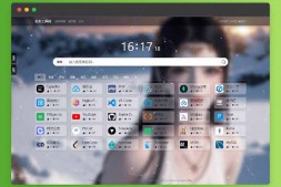 ym8933 BeaconNav 导航主题