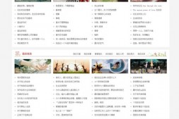 ym8937 情书网源码 情书大全帝国cms7.5模板同步生成带手机