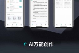 ym8939 小狐狸ai3.1.2版本源码无授权版本