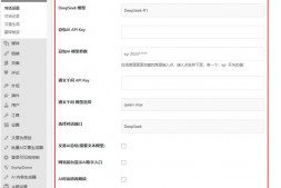 CJ0067 WordPress Ai插件:支持提示词生成文章和chat智能对话