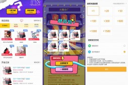 ym8942 PHP盲盒商城系统源码 晒图+免签+短信验证+在线回收 ThinkPHP框架