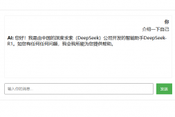 ym8943 AI大模型流式回复聊天HTML网站源码