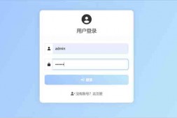 ym8945 PHP在线聊天系统整站源码