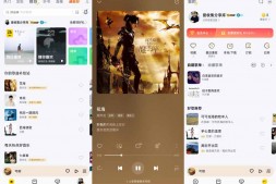 GJ0197 安卓酷我音乐v10.5.4.3高级版