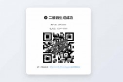 ym8947 梦幻二开美化鑫影挪车二维码生成器网站源码3.5