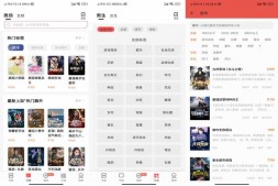 GJ0200 几本免费小说app 解锁VIP去除广告
