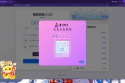 ym8949 赞赏系统源码v1.2很好看的页面