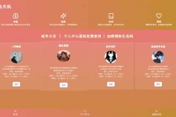 ym8953 AI占卜算卦项目网站源码站分享