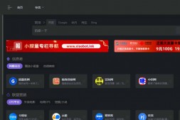 ym8955 onenav导航源码一为主题wordpress主题源码手机平板自适应 学习版