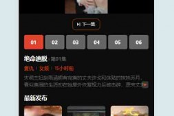 ym8957 2025苹果cmsv10短剧模板