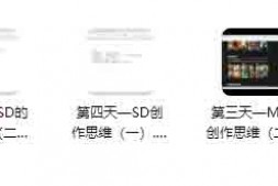 Ai0021 AI实操训练营二期,课程源于实践归于实践,可操作可复制可落地