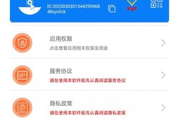 GJ0211 连点器v5.1.3会员高级版