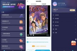 GJ0222 短视频一键搬运 解锁会员版 自媒体人必备工具