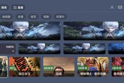 ym8975 绿豆BOX UI8版:反编译版六个全新UI+最新后台直播管理源码