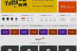 ym8976 2025WordPress 商城付费主题 Modown 9.1 最新免授权开心版