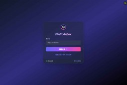 ym8977 新版FileCodeBox快递柜源码 附带搭建教程