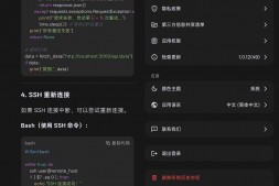 GJ0225 DeepSeek国产AI推理大模型最新版