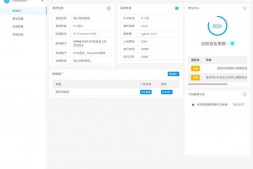 ym8978 SG15加密程序- PHP代码加密平台用户端