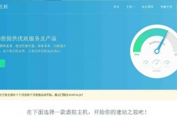 ym8982 vhms主机销售系统网站源码免授权