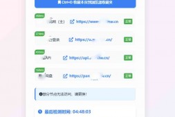 ym8984 全新UI网址发布页源码地址发布单页带黑白模式
