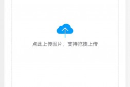 ym8984 LightPicture图床系统支持第三方云储存