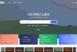 ym8986 PicCool主题,高颜值的WordPress素材主题