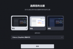 GJ0235 PC版字节跳动AI自动编程工具Trae v1.0.4官方中文版