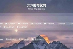 ym8988 利用DeepSeek深度求索AI生成的简约现代导航单页源码