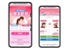 ym8989 2025姓名配对测算最新源码