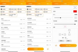 GJ0238 GFX 工具专业版 更震撼的游戏体验
