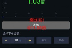 ym8991 H5火箭逃跑爆点游戏源码