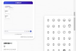 ym8994 纯PHP编写的聊天室无需数据库,上传虚拟空间就可使用。