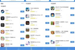 GJ0239 国外游戏下载器-无需T子