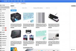 ym8998 2025Tiktok跨境电商内嵌商城多语言tk源码搭建